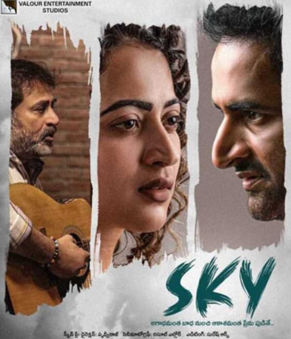 Sky (2026) poster