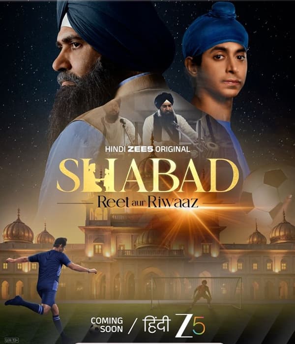 Shabad Reet Aur Riwaaz (2026) poster