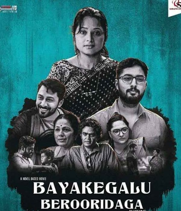Bayakegalu Berooridaga (2026) poster