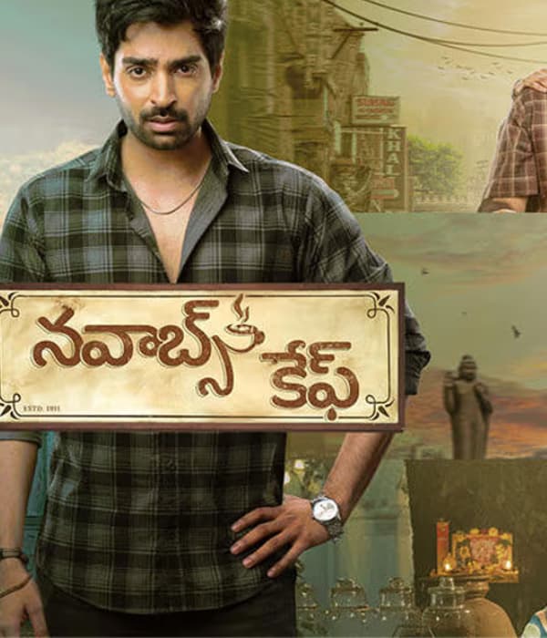Nawab Cafe (2026) poster