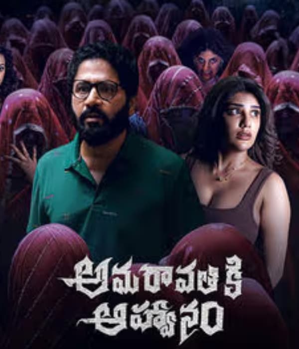 Amaravathiki Aahvanam (2026) poster