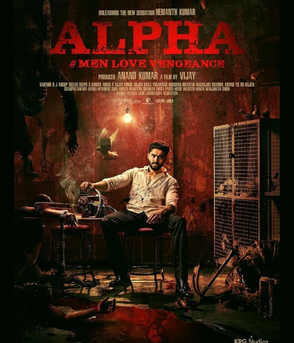 Alpha Men Love Vengeance (2026) poster