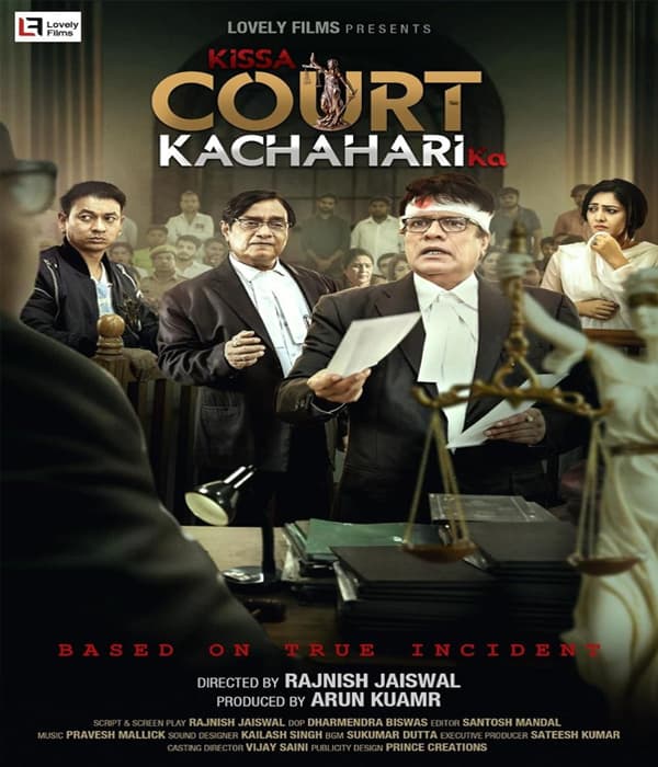 Kissa Court Kachahari Ka (2026) movie poster