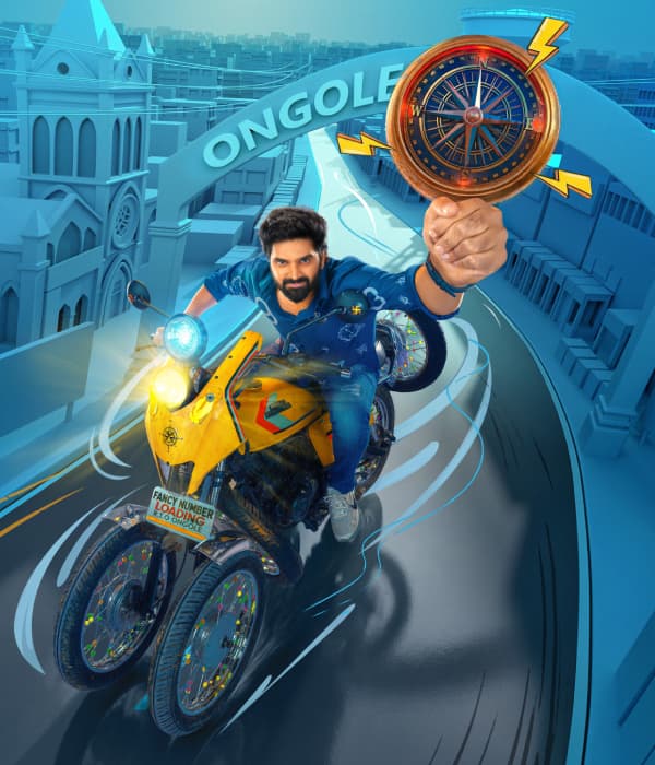 Vishnu Vinyasam (2026) poster