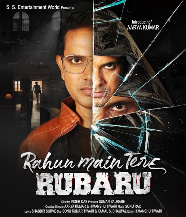 Rahun Main Tere Rubaru (2026) poster