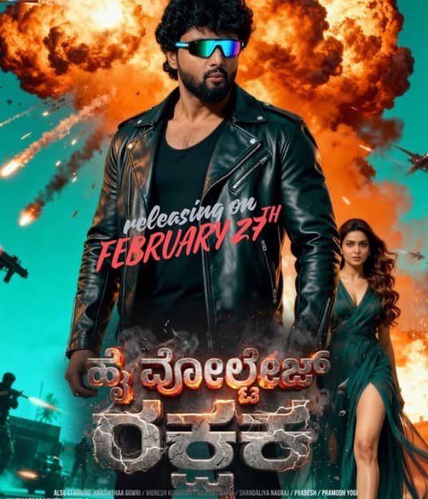 High Voltage Rakshak (2026) poster