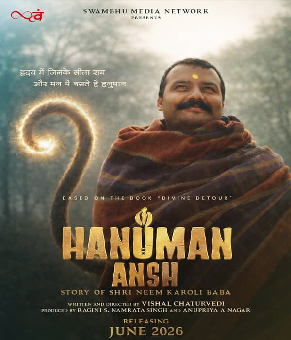 Hanuman Ansh (2026) poster