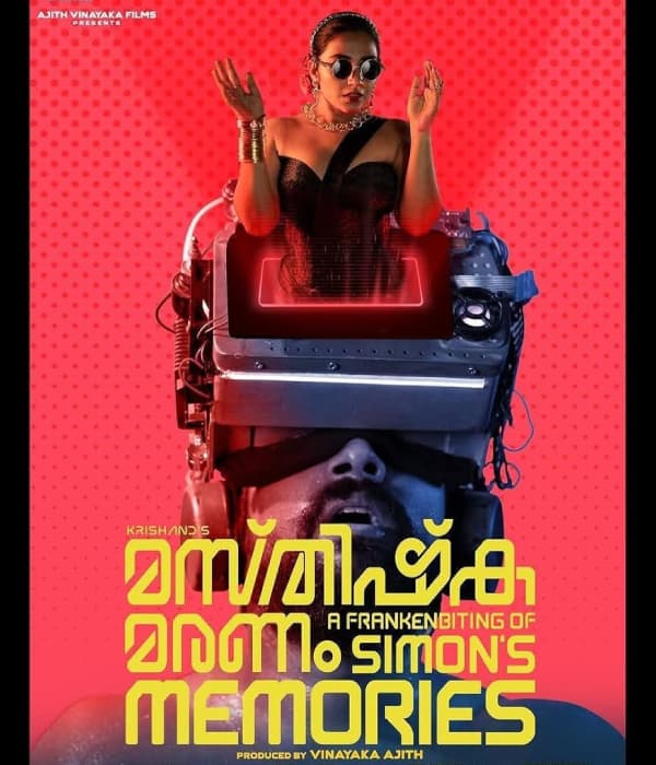 Masthishka Maranam (2026) poster