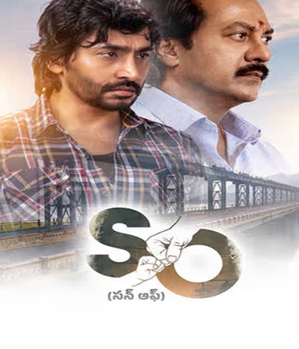 Son Of (2026) poster