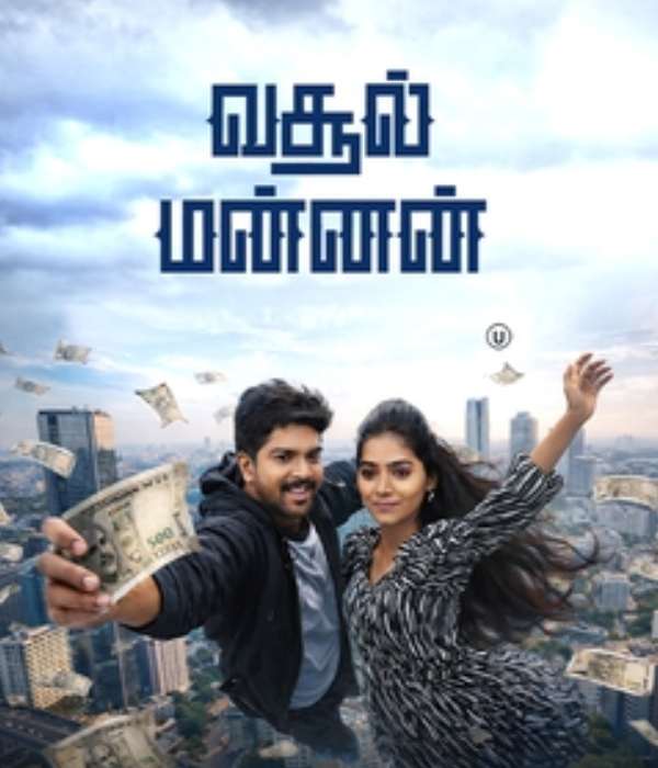 Vasool Mannan (2026) poster