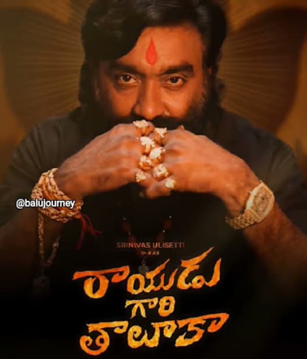 Rayudu Gari Talukha (2026) poster