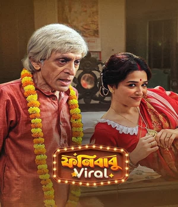 Phonibabu Viral (2026) poster