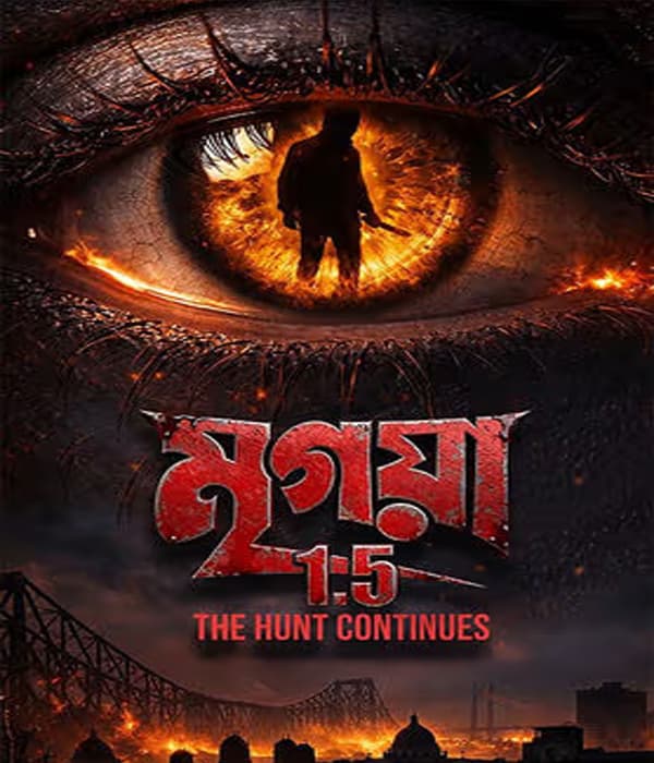 Mrigaya 1.5 The Hunt Continues (2026) poster