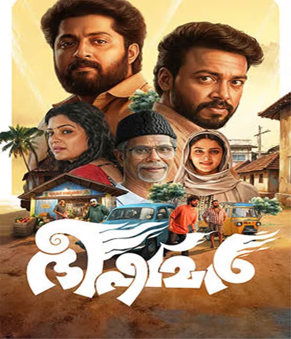Bhishmar (2026) poster