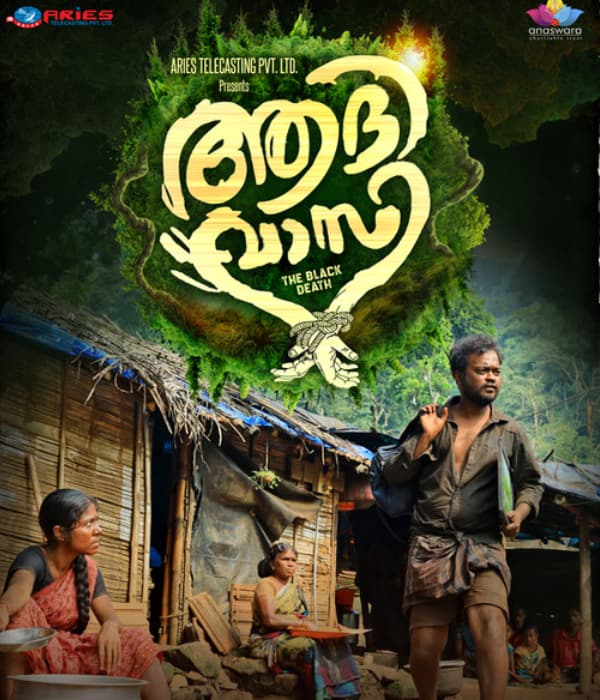 Aadhivaasi (2025) poster