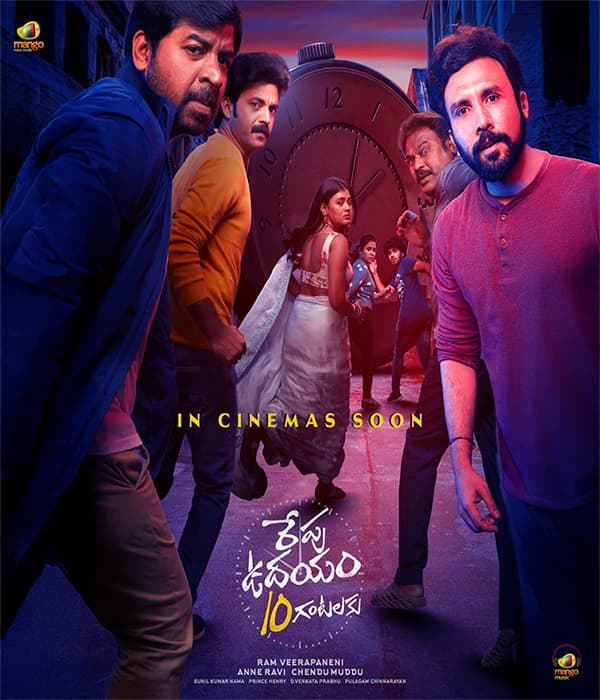 Repu Udayam 10 Gantalaku (2026) poster