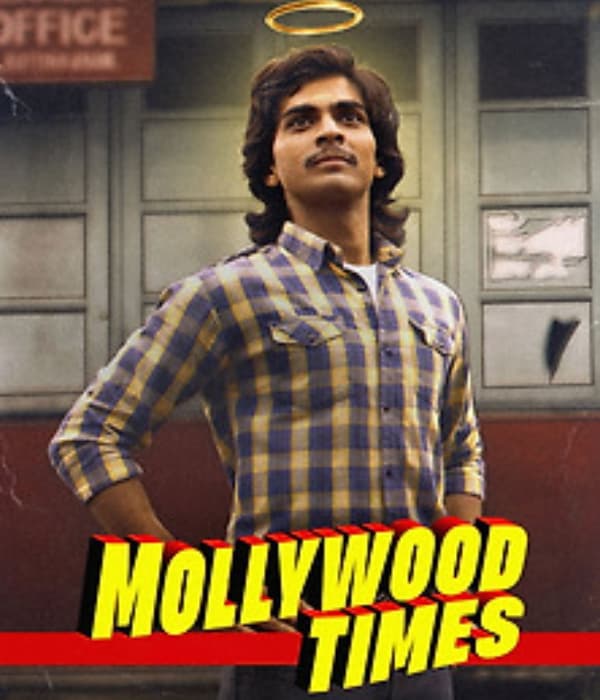 Mollywood Times (2026) poster