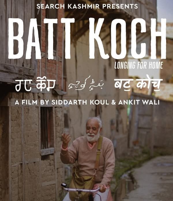 Batt Koch (2026) poster