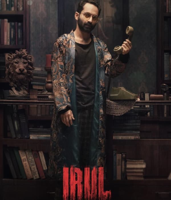 Irul (2021) movie poster