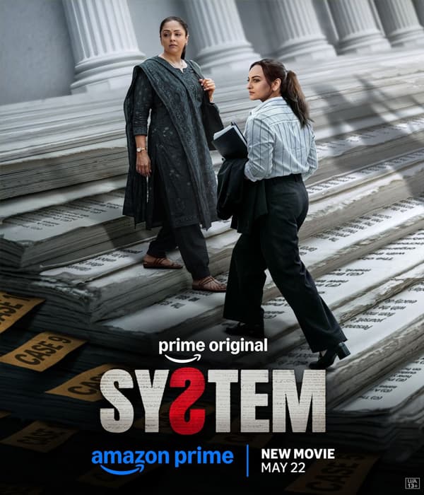 System (2026) movie poster