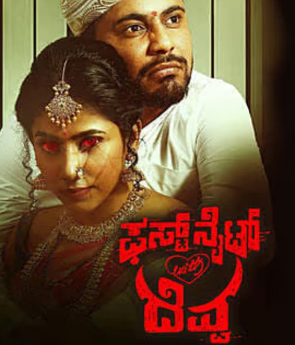 First Night With Devva (2026) poster