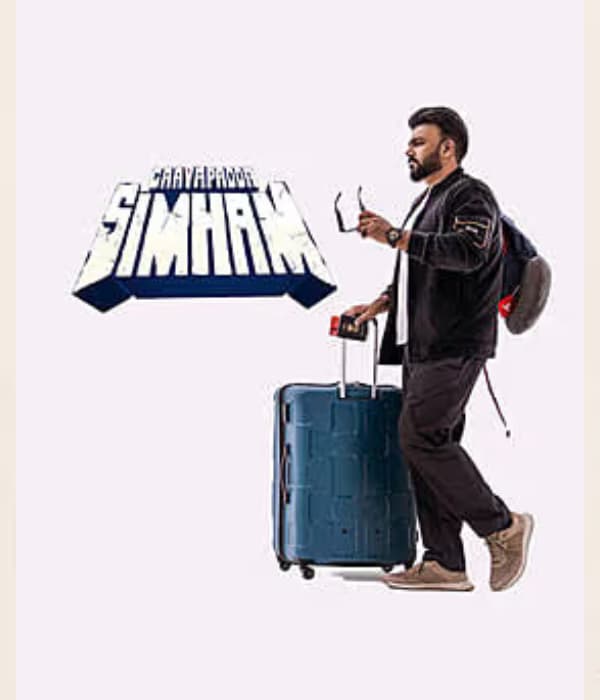 Gaaya Padda Simham (2026) poster