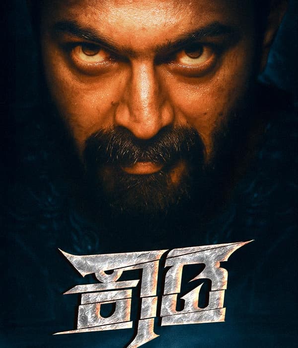 Kaada (2026) poster