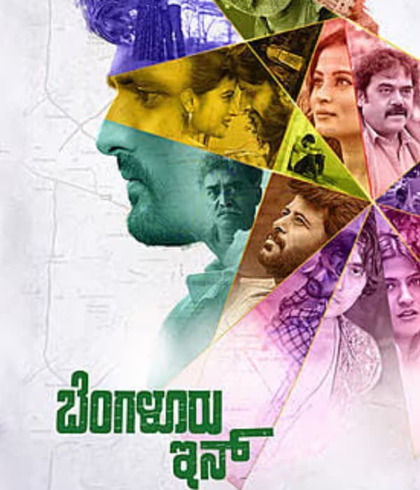 Bengaluru Inn (2026) poster