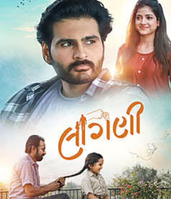 Laagni (2026) poster
