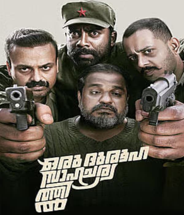Oru Durooha Saahacharyathil (2026) poster
