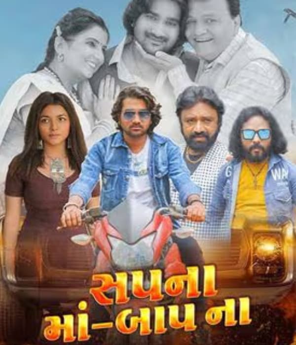 Sapna Maa Baap Na (2026) poster