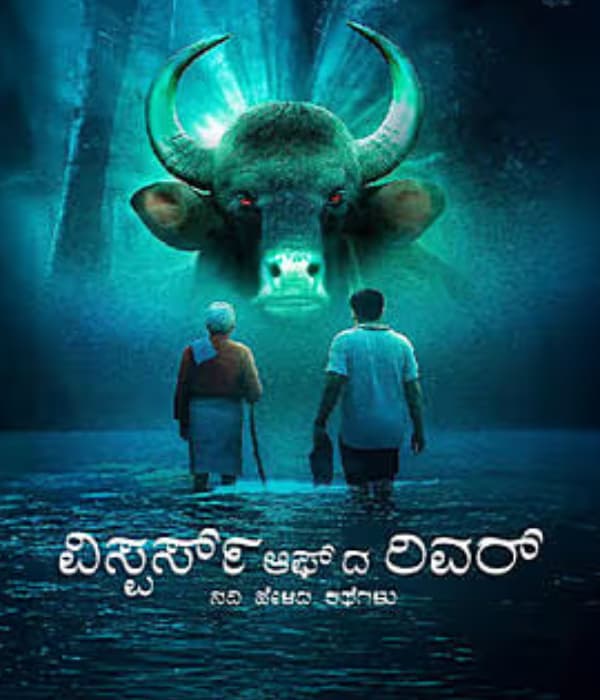 Whispers Of The River (2026) poster