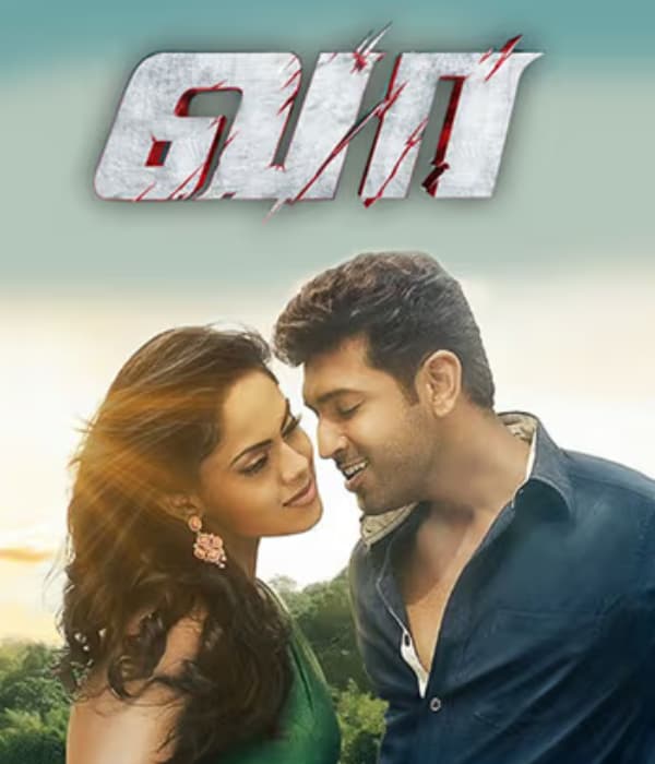 Vaa Deal (2026) poster
