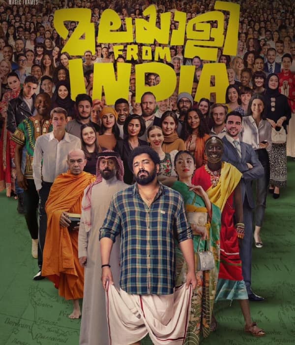 Malayalee From India (2024) poster