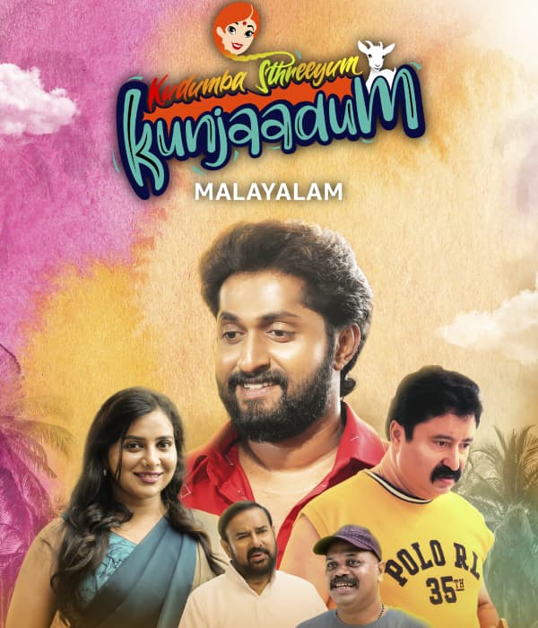 Kudumba Sthreeyum Kunjadum (2024) poster