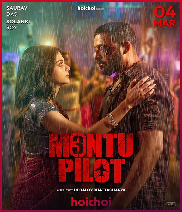Montu Pilot 3 (2026) poster