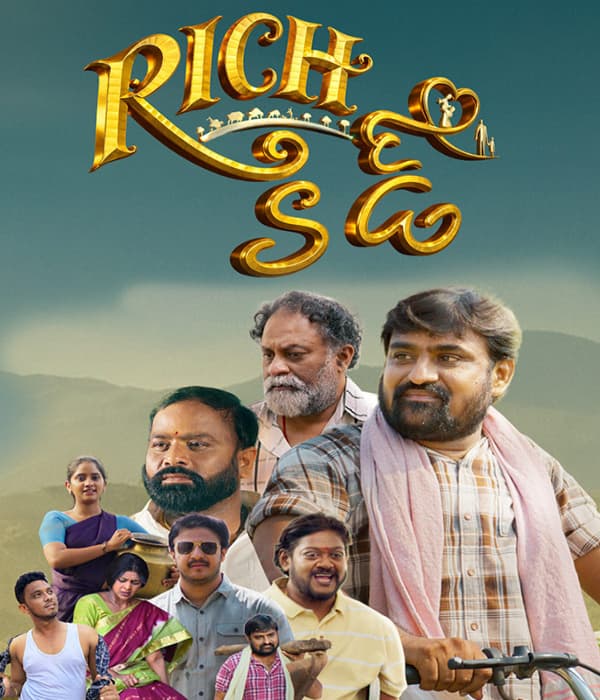 Rich Kid (2026) poster