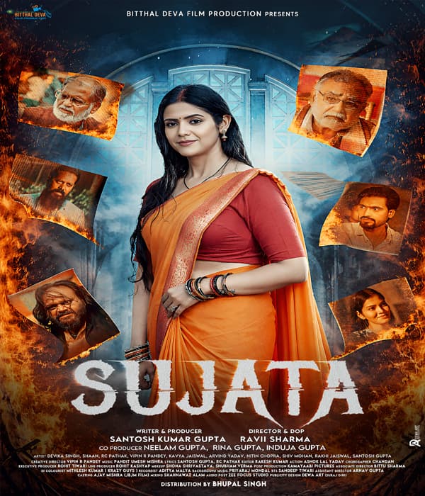 Sujata (2026) poster