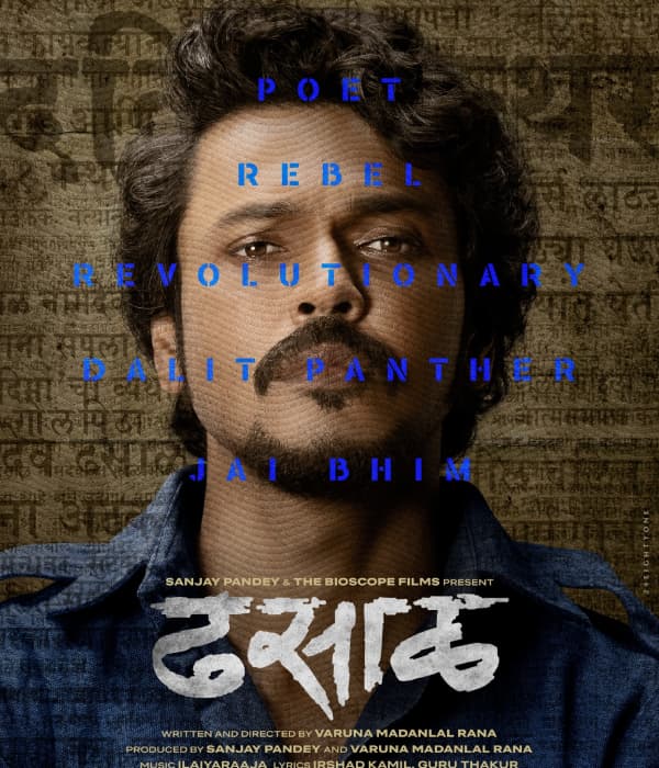 Dhasal (2026) poster