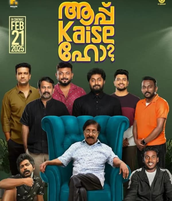 Aap Kaise Ho (2025) poster
