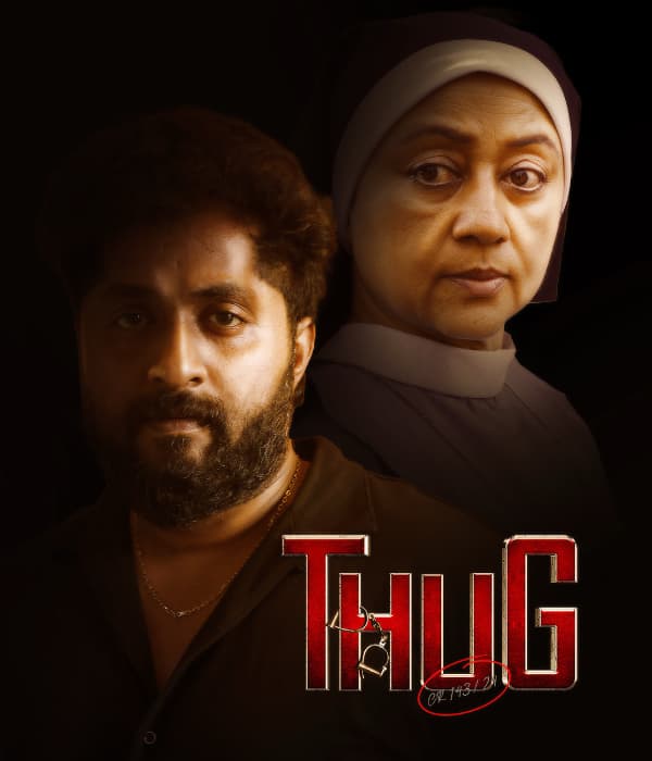 Thug CR 143 24 (2025) poster