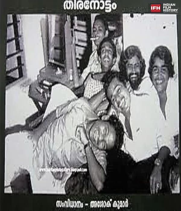 Thiranottam (1978) movie poster