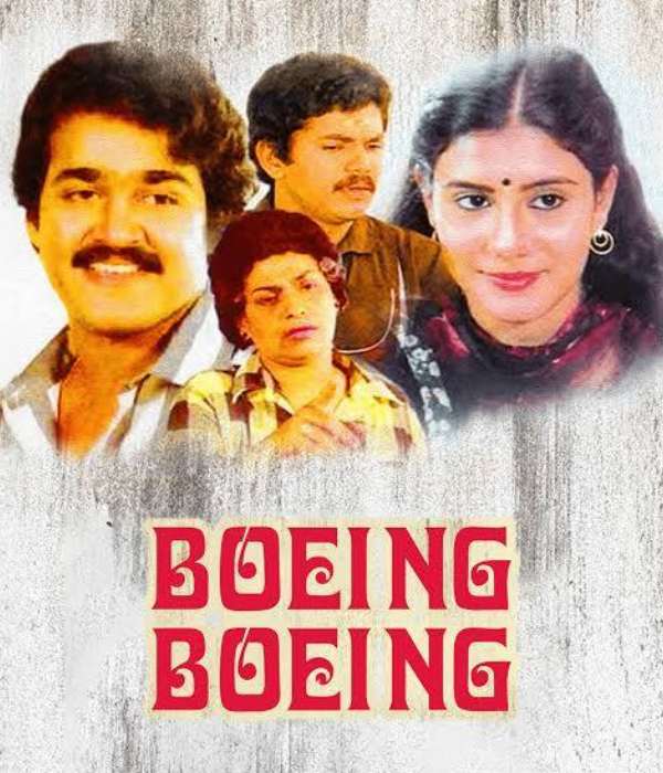 Boeing Boeing (1885) movie poster
