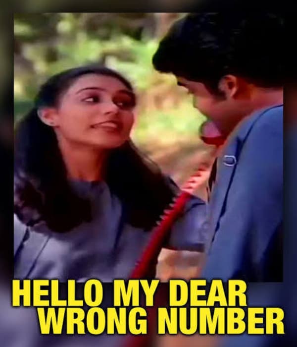 Hello My Dear Wrong Number (1986) movie poster