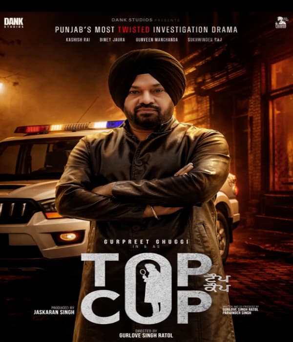 Top Cop (2026) poster