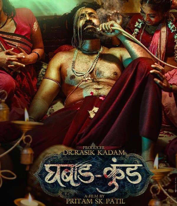 Ghabad Kund (2026) poster