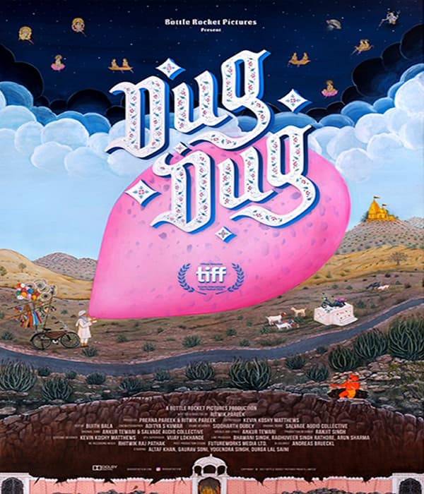 Dug Dug (2026) poster