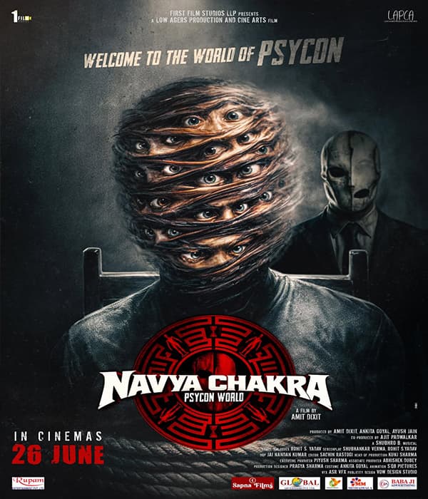 Navya Chakra (2026) poster
