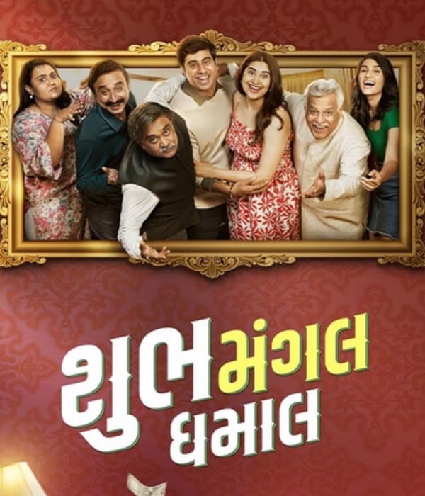 Shubh Mangal Dhamal (2026) poster