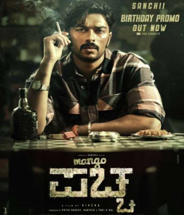 Mango Pachcha (2026) poster